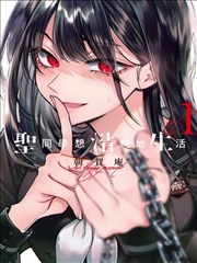 漫画《墨色江湖》改编作品在线观看海报