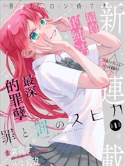 漫画《便利店物语》治愈日常在线观看海报