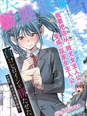 漫画《第七封信》悬疑推理在线观看海报